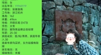 安徽女孩，杭州上班，急嫁杭州周边地区