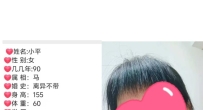 女孩无锡上班，家里催婚，嫁江浙沪皖周边